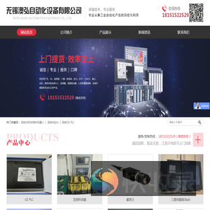 无锡澳弘自动化设备有限公司11