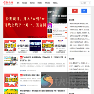 1创业网