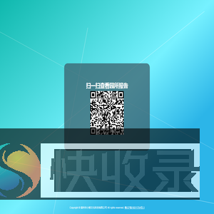 PRG园所报告
