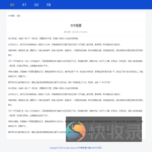 安卓手机游戏
