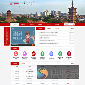泉房通