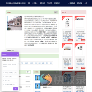 四川绵阳市宏发机械有限责任公司