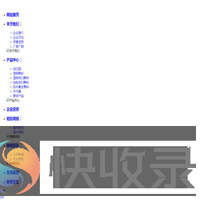 山东东华医疗科技有限公司