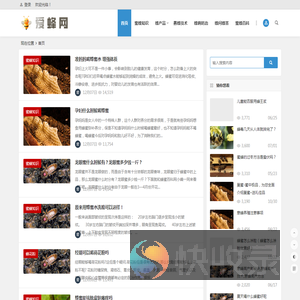 爱蜂网