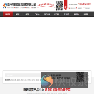 流水线静音房