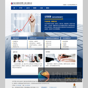 兴证全球基金