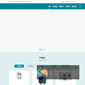 华电智控（北京）技术有限公司