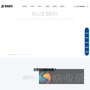 喷码机十大品牌