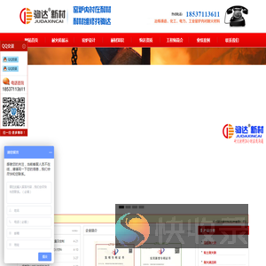 高铝砖