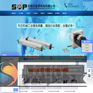 位移传感器,直线位移传感器,拉绳位移传感器,压力传感器,LVDT传感器