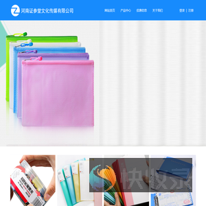 证参堂周易起名