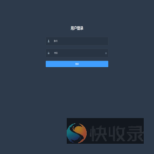 管理后台