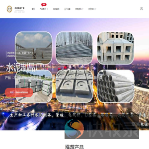 水泥管桩厂