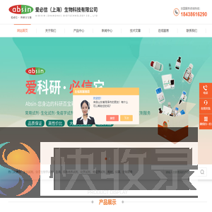 牛垂体提取物,鸡胚提取物,CHIR99021,Y