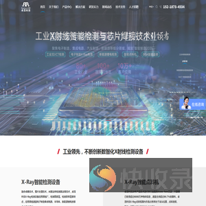 深圳市卓茂科技有限公司