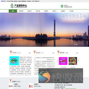 产品销毁