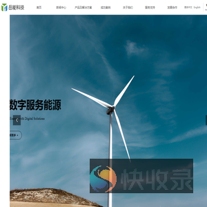 北京岳能科技股份有限公司