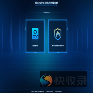 行政管理系统