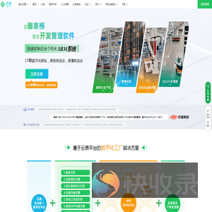 云表