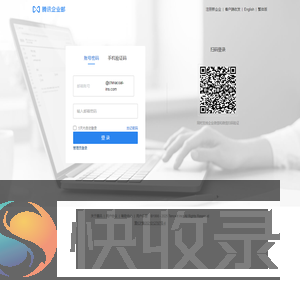 中煤财产保险股份有限公司