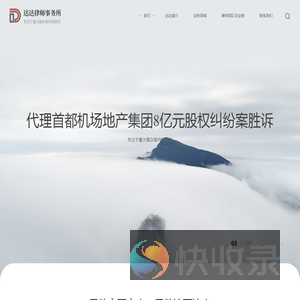 首页