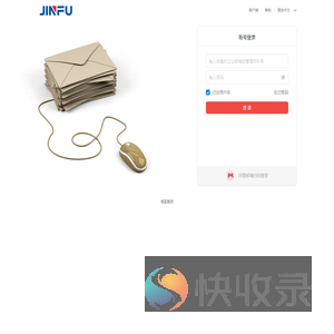 苏州锦富技术股份有限公司
