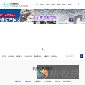 东莞市骏宏电子科技有限公司