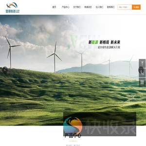 武汉显明科技有限公司