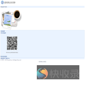 江苏财经职业技术学院