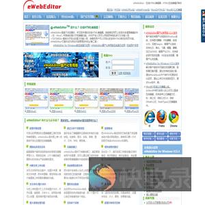 eWebEditor: