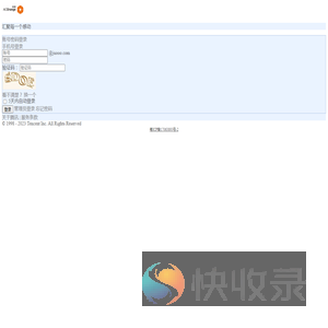 深圳市聚橙网络技术有限公司