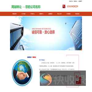 电缆井模具,U型槽模板,沟盖板模板,围墙压顶模具