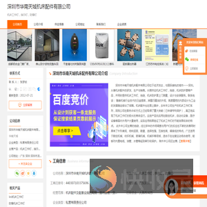 机床工作灯