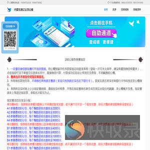 实时成绩查看系统