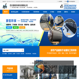 成都虹吸排水片公司