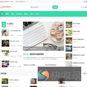 成都泰仕仪器仪表网专业批发各种实惠仪器仪表