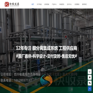 膜过滤