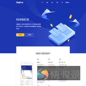 智能名片系统