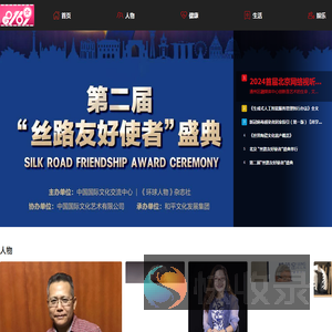 北京中润互联信息技术有限公司