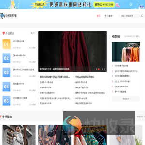 李维斯(Levis)牛仔裤爱好者论坛