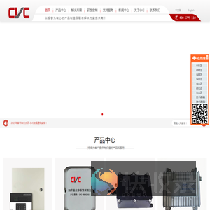 校园防欺凌,井盖报警器,周界雷达,4G烟雾报警器,泄漏电缆,报警柱,一键报警器生产厂家！