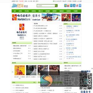 笑话大全