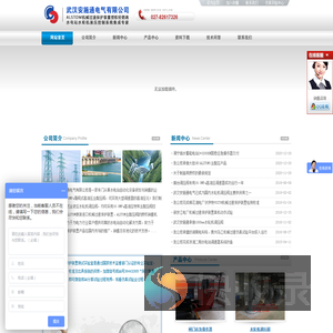 纯机械过速保护装置