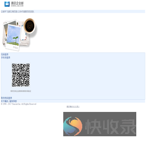 湖南图书馆