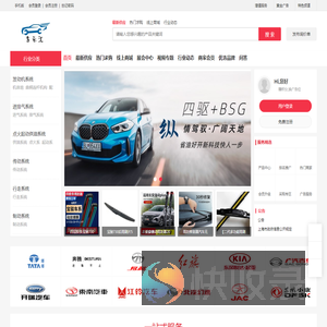 车云汇