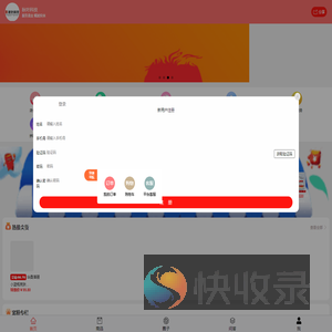 秋叶科技