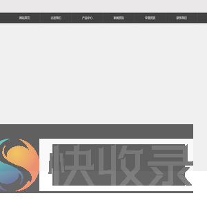 深圳市鑫双科实业有限公司