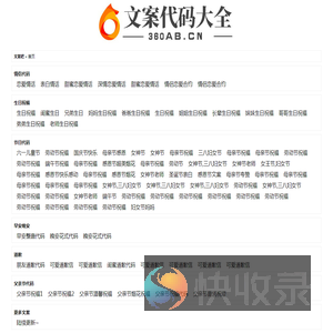 来个代码