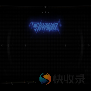薪火重工