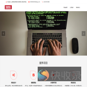 上海有他网络科技有限公司